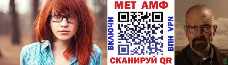 Купить  Невельск  АМФ 98% 