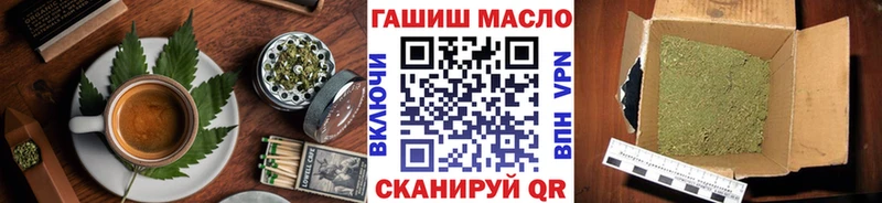 Купить закладки  Невельск  Печенье с ТГК марихуана 