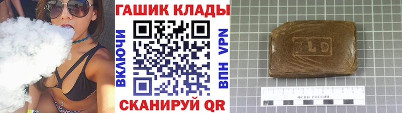 ГАШИШ гарик  Купить  Невельск 