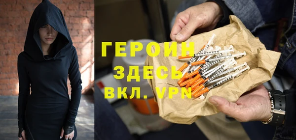молекула духа Заволжье