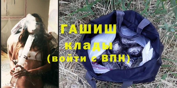 трава Заволжск