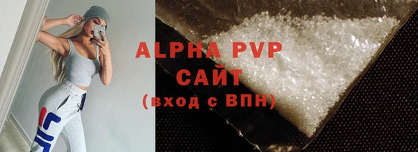 молекула духа Заволжье