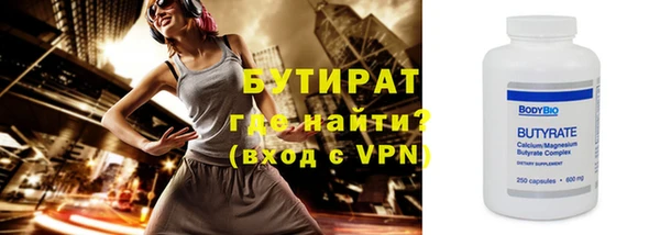 трава Заволжск