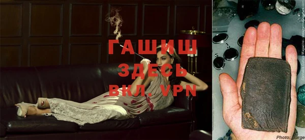 молекула духа Заволжье