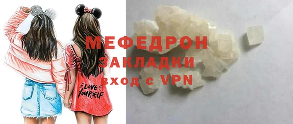 молекула духа Заволжье