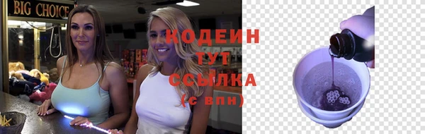трава Заволжск