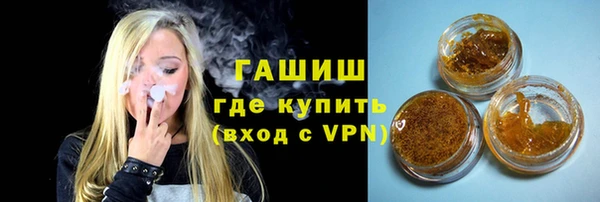трава Заволжск