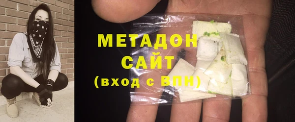 трава Заволжск