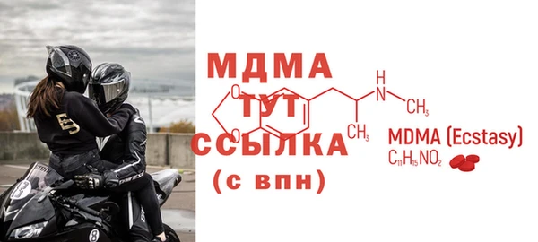 молекула духа Заволжье