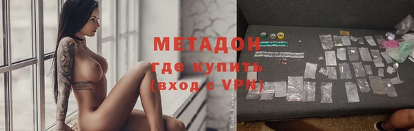 трава Заволжск