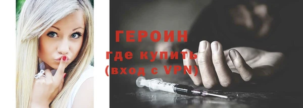 трава Заволжск