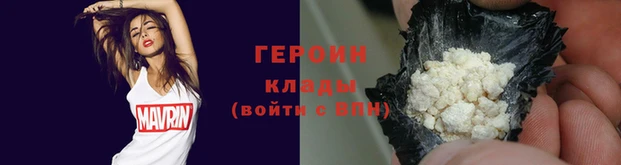 молекула духа Заволжье