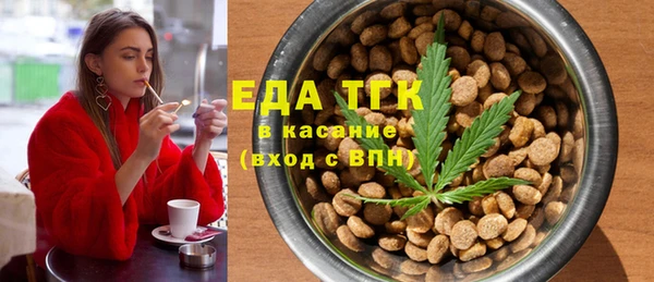 кокаин премиум Иннополис