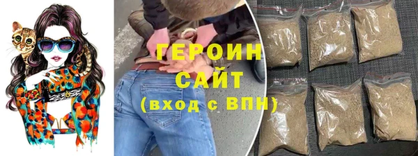 трава Заволжск