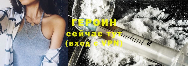 трава Заволжск