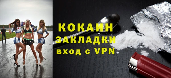молекула духа Заволжье