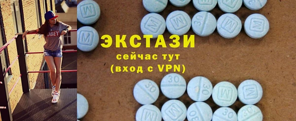 трава Заволжск
