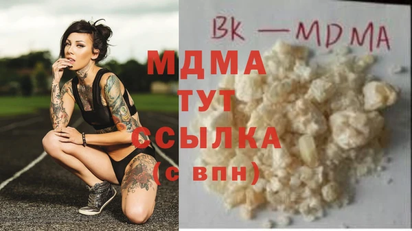 молекула духа Заволжье