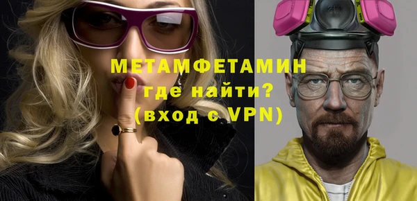 трава Заволжск