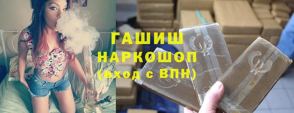 молекула духа Заволжье