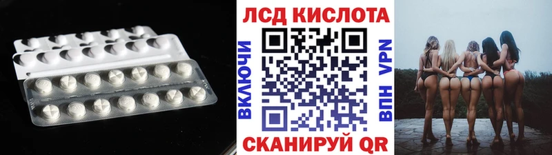 ЛСД экстази ecstasy  Купить где  Невельск 