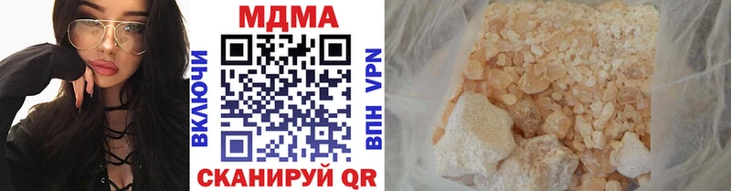 Купить  Невельск  МДМА VHQ 