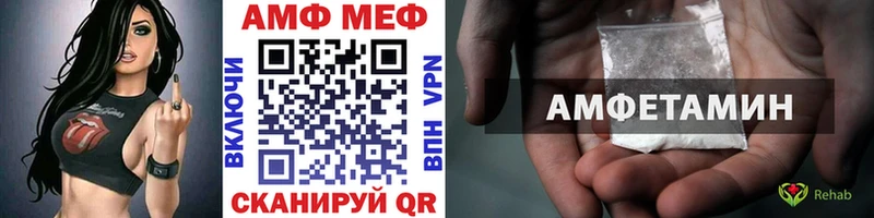 Метамфетамин Декстрометамфетамин 99.9%  Купить где  Невельск 